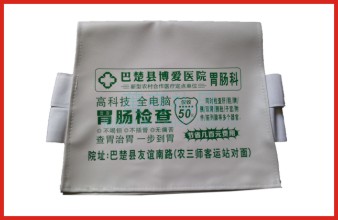 車(chē)套10