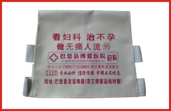 車(chē)套11