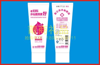 護手霜10
