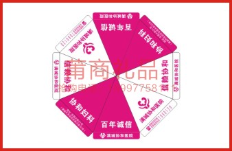 太陽(yáng)傘01