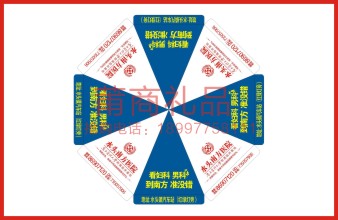 太陽(yáng)傘03