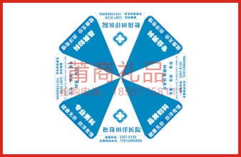 太陽(yáng)傘04
