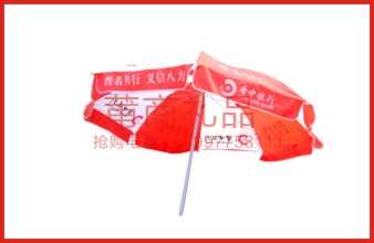 太陽(yáng)傘11