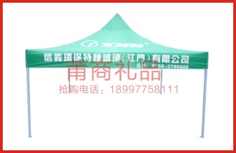 太陽(yáng)傘12