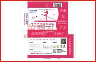 試紙02