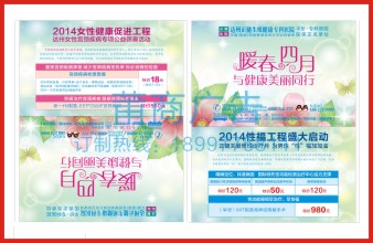 紙巾04