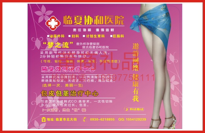 鼠標墊02