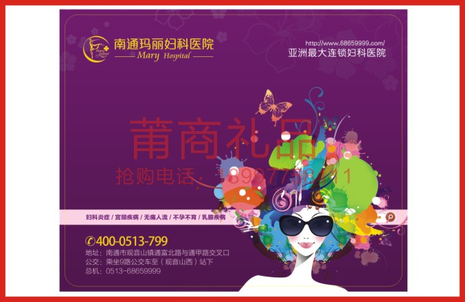 鼠標墊03