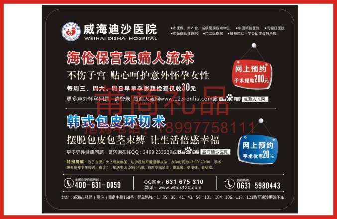 鼠標墊04