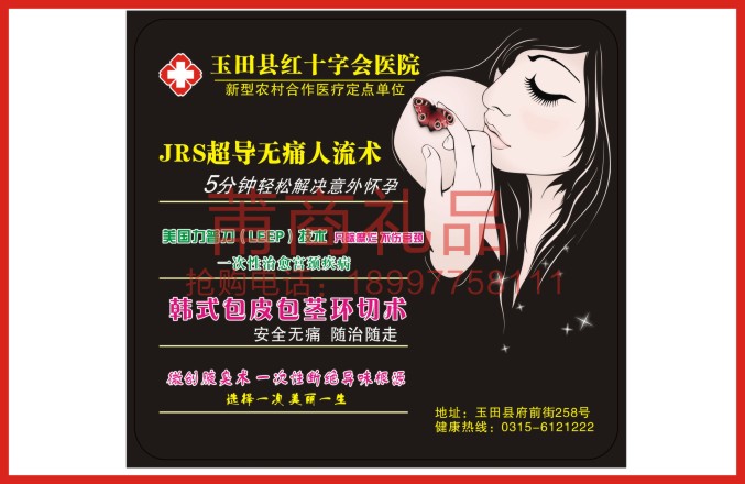 鼠標墊05