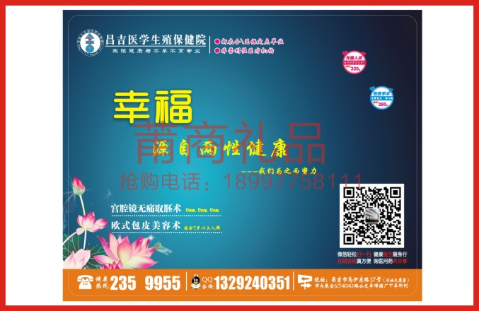 鼠標墊06