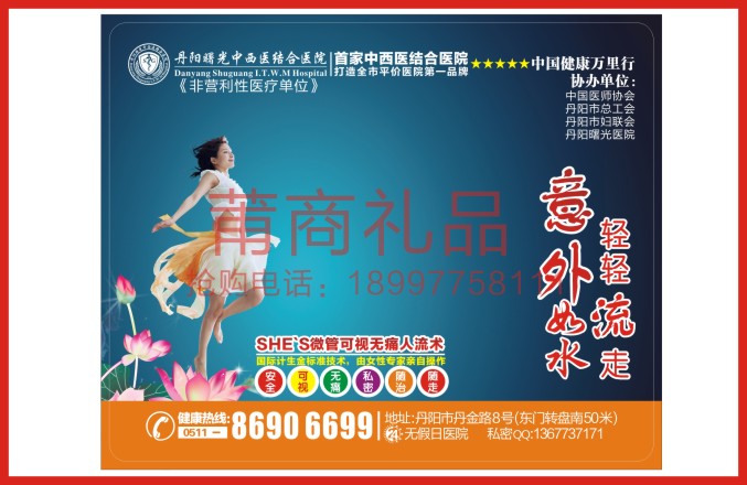 鼠標墊07