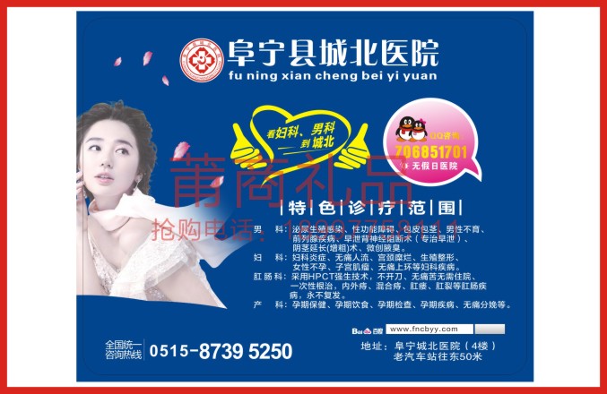 鼠標墊08