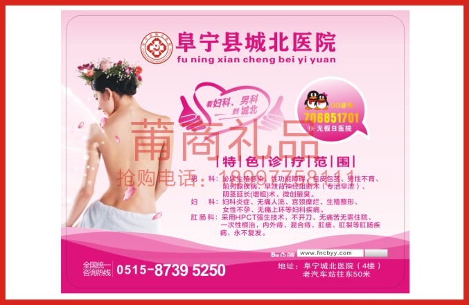 鼠標墊09