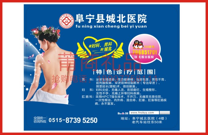 鼠標墊10