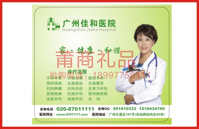 鼠標墊11