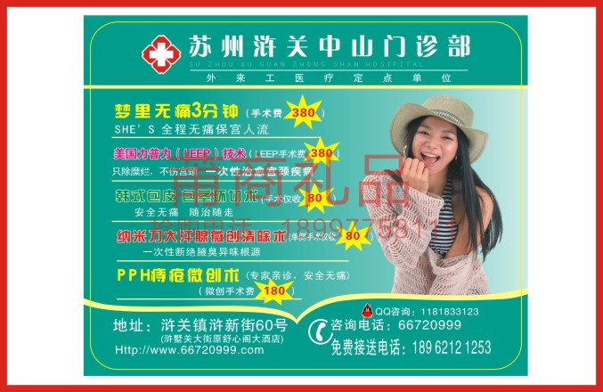 鼠標墊12