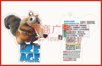 異形卡01