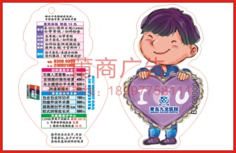 異形卡04