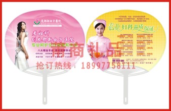 膠扇03