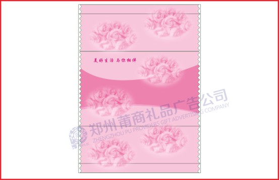 創(chuàng  )口帖